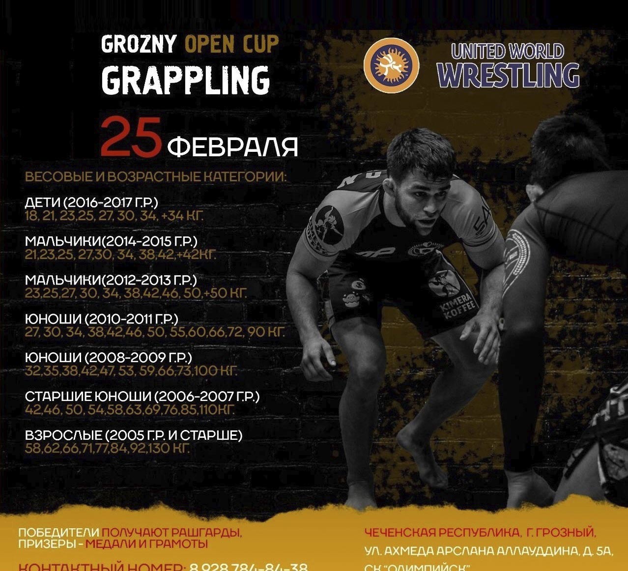 GROZNY OPEN CUP GRAPPLING
